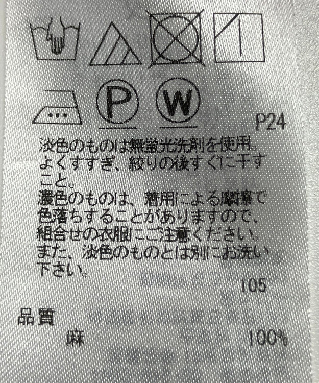 ONWARD Reuse Park 【23区】スカート春夏 レッド