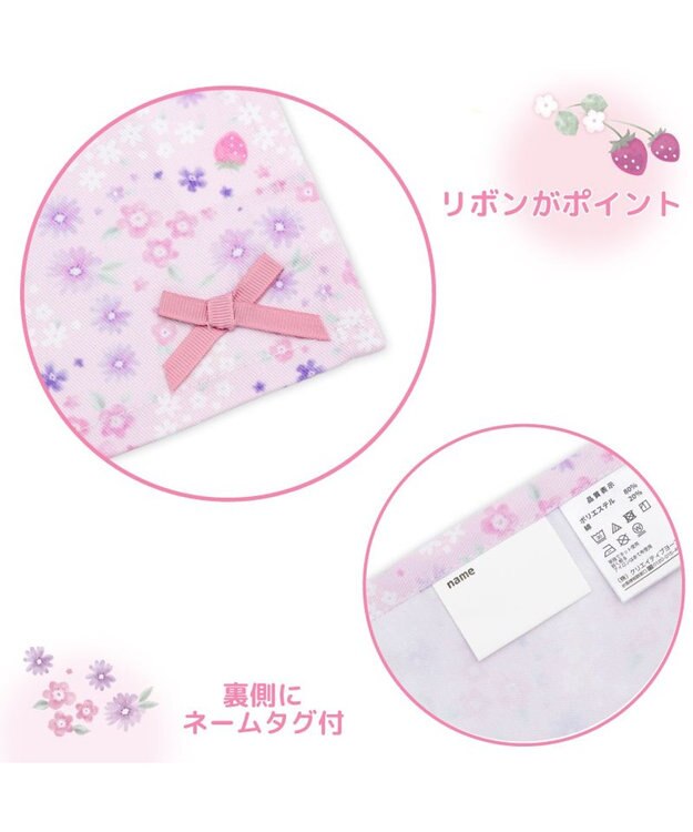 Mother garden マザーガーデン 野いちご ランチマット 《小花いちご柄》 小 小花いちご柄