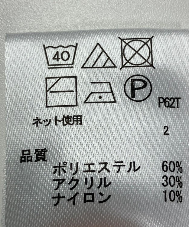 ONWARD Reuse Park 【any FAM】ニット秋冬 グリーン