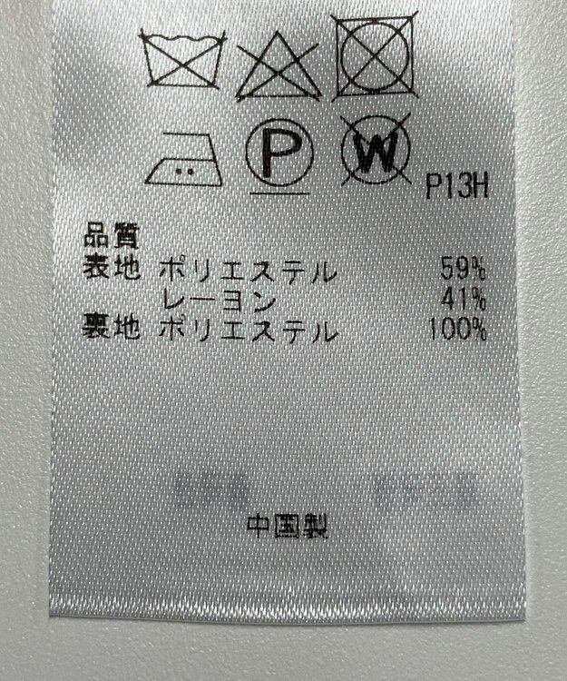 ONWARD Reuse Park 【自由区】ジャケット春夏 ベージュ