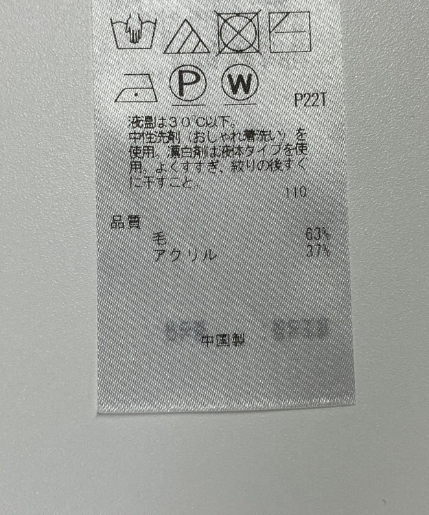 ONWARD Reuse Park 【自由区】ニット秋冬 レッド