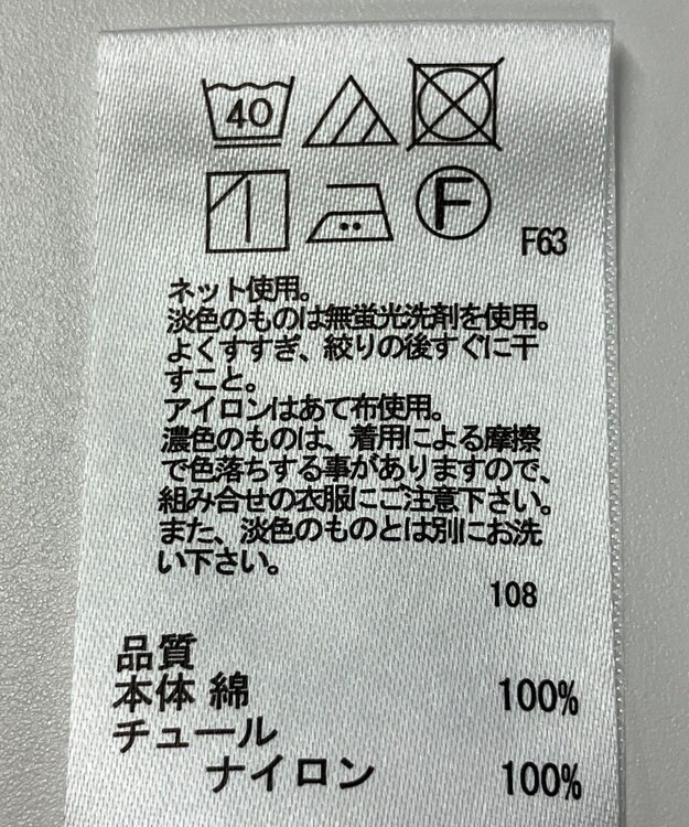 ONWARD Reuse Park 【any SiS】カットソー春夏 ピンク