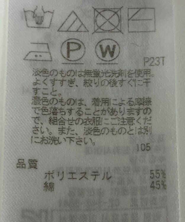 ONWARD Reuse Park 【ICB】ワンピース春夏 ブラウン