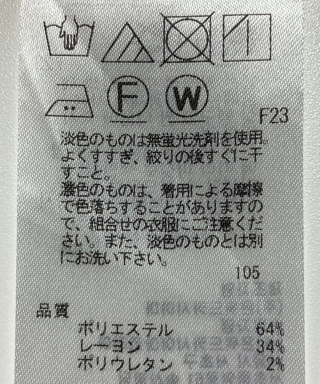 ONWARD Reuse Park 【23区】パンツ秋冬 ベージュ