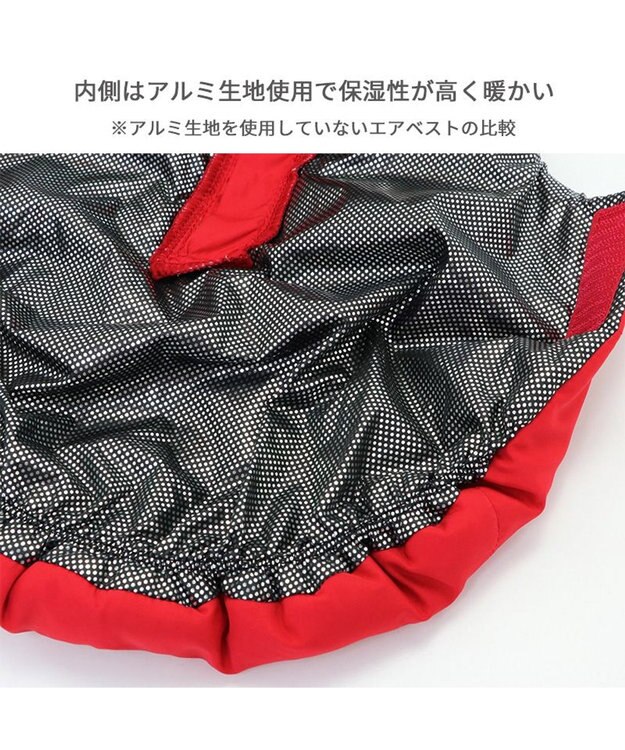 PET PARADISE ペットパラダイス 遠赤外線 エアベスト  《レッド》 中型犬 大型犬 レッド