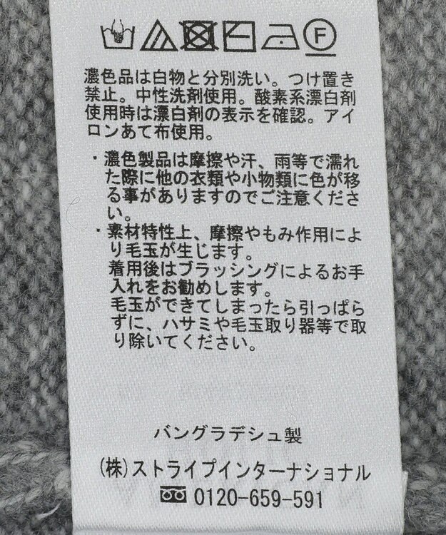 AMERICAN HOLIC モックネックコクーンニットプルオーバー Gray Mixture