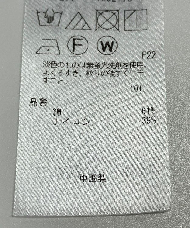 ONWARD Reuse Park 【組曲】コート春夏 ブラウン