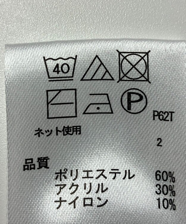 ONWARD Reuse Park 【any FAM】ニット秋冬 パープル