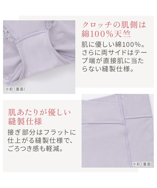 BRADELIS New York 【BRADELIS NewYork peace】ウエストカシュクールショーツ23 新作 ライラック