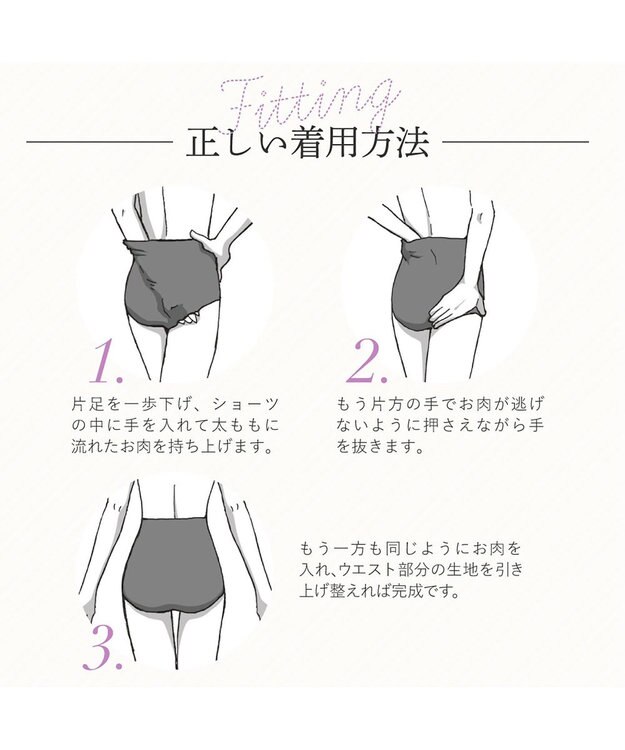 BRADELIS New York 【BRADELIS NewYork peace】ウエストカシュクールショーツ23 新作 ライラック