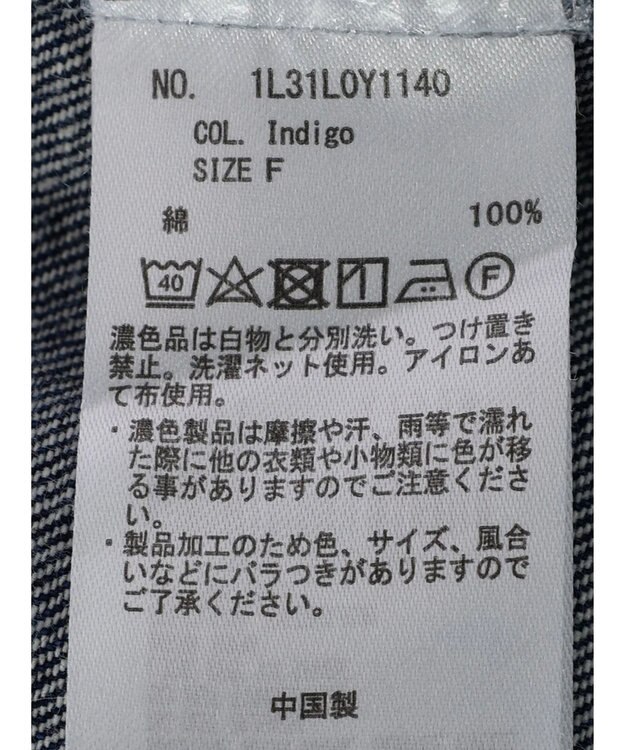 earth music&ecology マントスリーブＧジャン Indigo