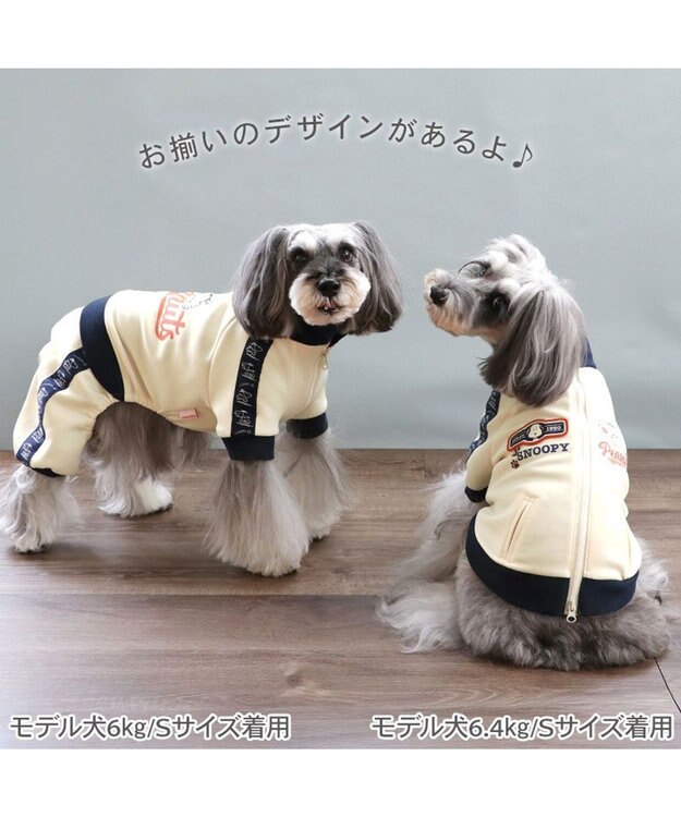 PET PARADISE スヌーピー トラック ロンパース 小型犬 ホワイト×ネイビー