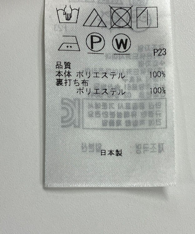 ONWARD Reuse Park 【23区】スカート春夏 オフホワイト