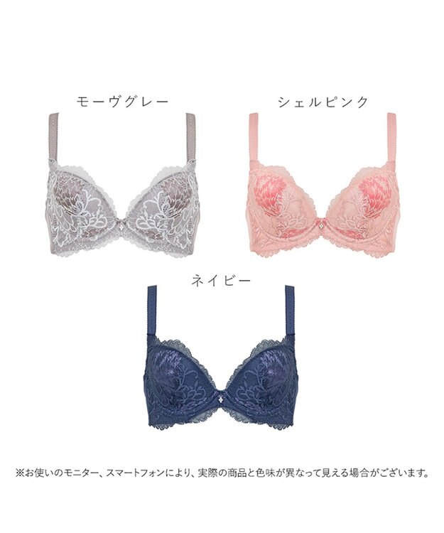 BRADELIS New York 【BRADELIS New York/ 育乳補整ブラ・STEP2 寄せる】ナオミステップ2ブラ25A1 補正下着 ブラジャー 谷間メイク モーヴグレー