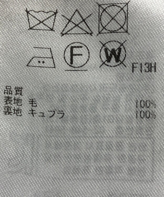 ONWARD Reuse Park 【23区】スカート秋冬 グリーン