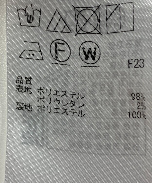 ONWARD Reuse Park 【組曲】スカート秋冬 グリーン