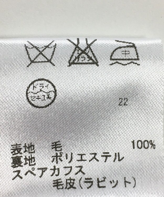 ONWARD Reuse Park 【any FAM】コート秋冬 ブラック