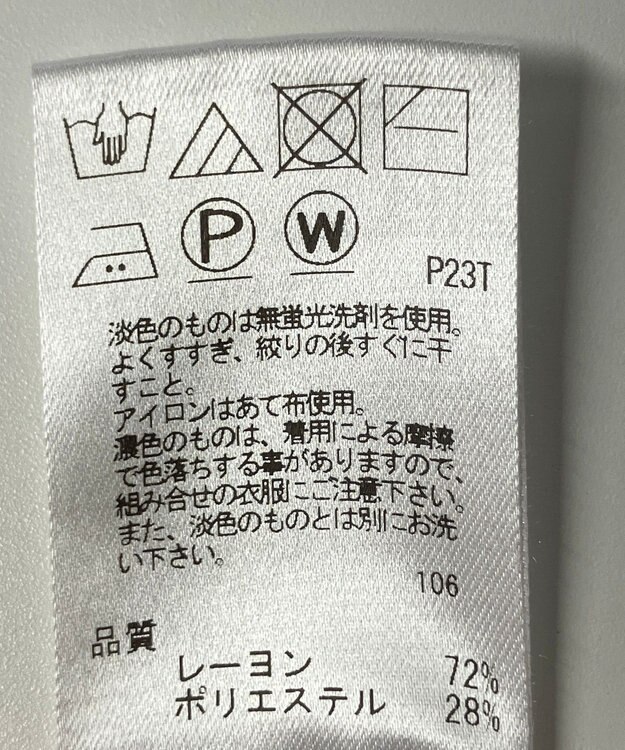 ONWARD Reuse Park 【UNFILO】ニット秋冬 オレンジ