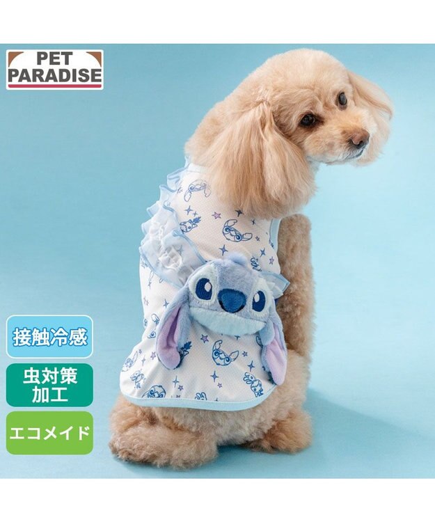 PET PARADISE ディズニー スティッチ ポシェット風 クール タンクトップ《たれ耳》 小型犬 ブルー