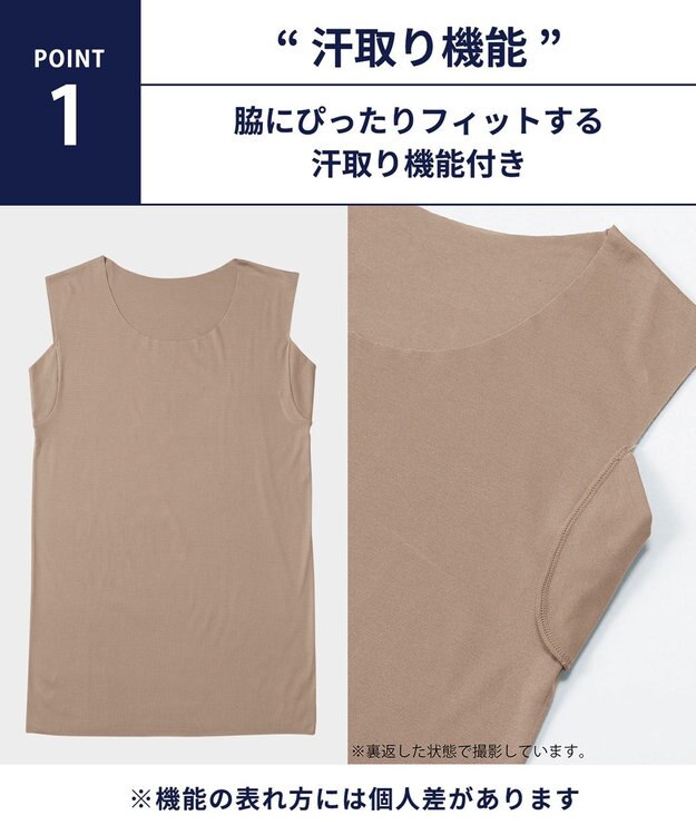 WACOAL MEN 【オーガニック綿混インナー】多機能を着る。綿の贅沢オーガニック 汗取り機能つき ノースリーブ GL5211 /ブロス バイ ワコールメン ベージュ