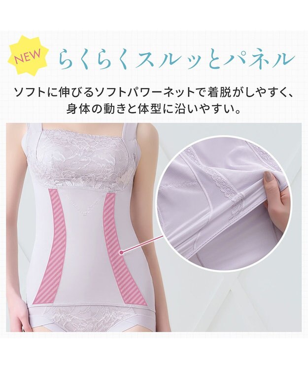 BRADELIS New York 【BRADELIS NewYork peace】楽なのに細みえバストアップシェイパー24 ブラデリスで1番の補正力  ノンワイヤーブラキャミ ボディスーツ ニッパー ブラトップ DB524102 ラベンダーグレー