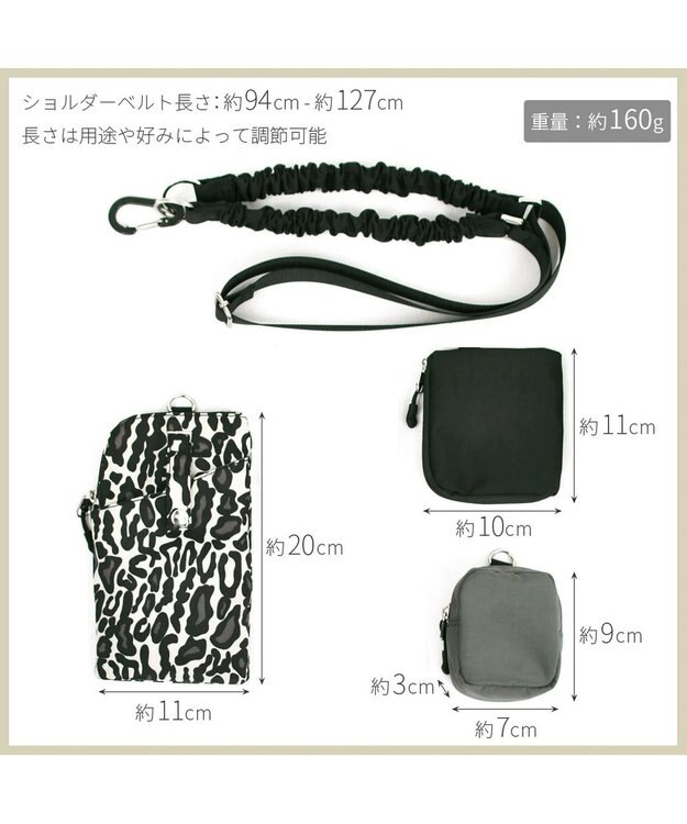 UNBILLION cachecache バンジーコードナイロンスマホショルダー レオブラック