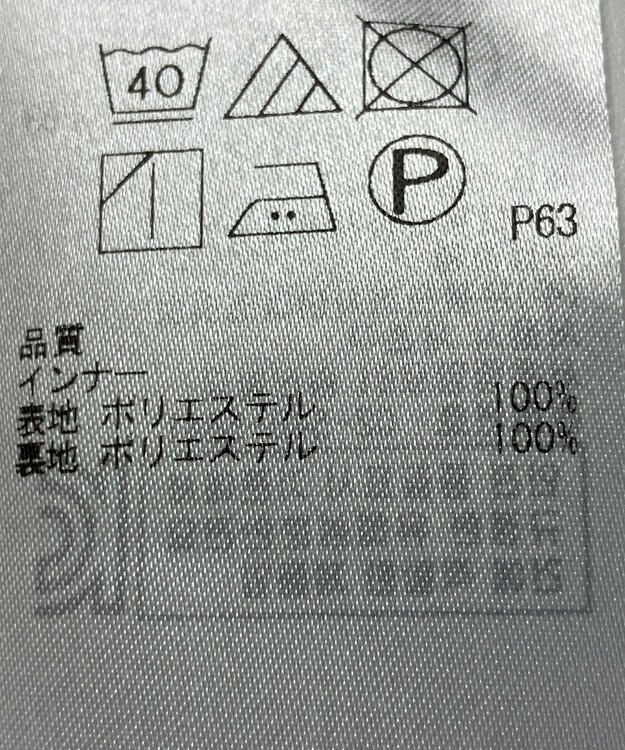 ONWARD Reuse Park 【組曲】カットソー春夏 ネイビー