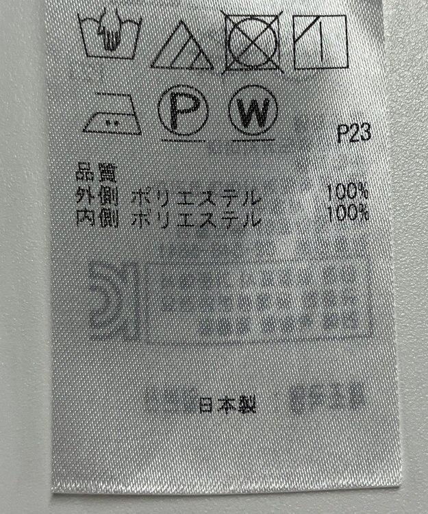 ONWARD Reuse Park 【23区】スカート春夏 グレー