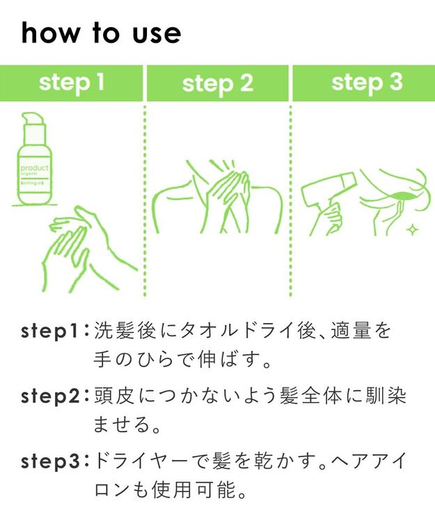 product ザ・プロダクト / ラスティングオイル その他