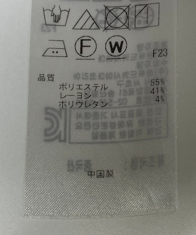 ONWARD Reuse Park 【自由区】パンツ秋冬 ブラック