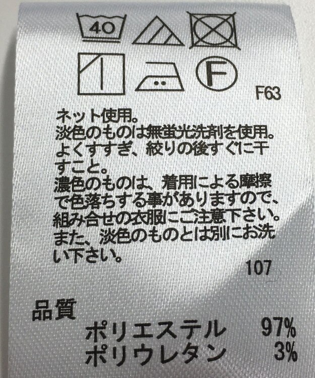 ONWARD Reuse Park 【any SiS】パンツ秋冬 ネイビー