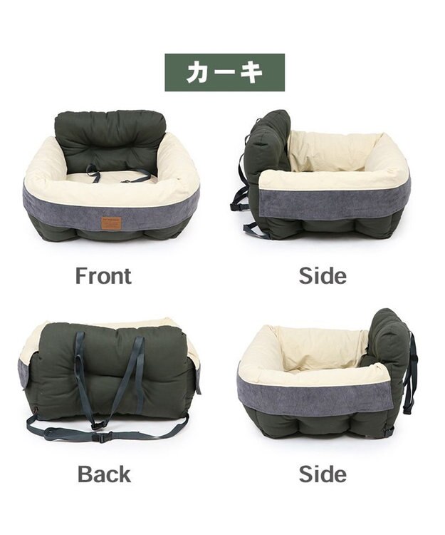 PET PARADISE ドライブ カドラー《グレー/カーキ》【小型犬・多頭用】 カーキ