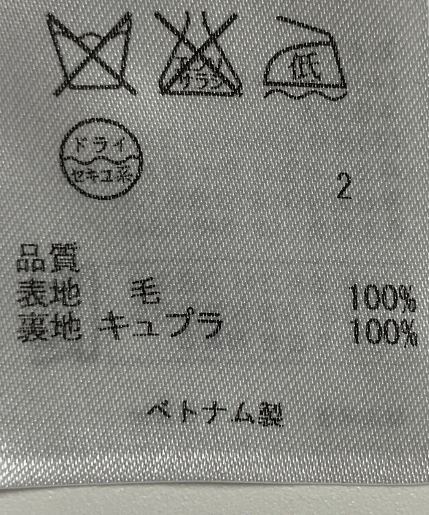 ONWARD Reuse Park 【23区】コート秋冬 ブラック