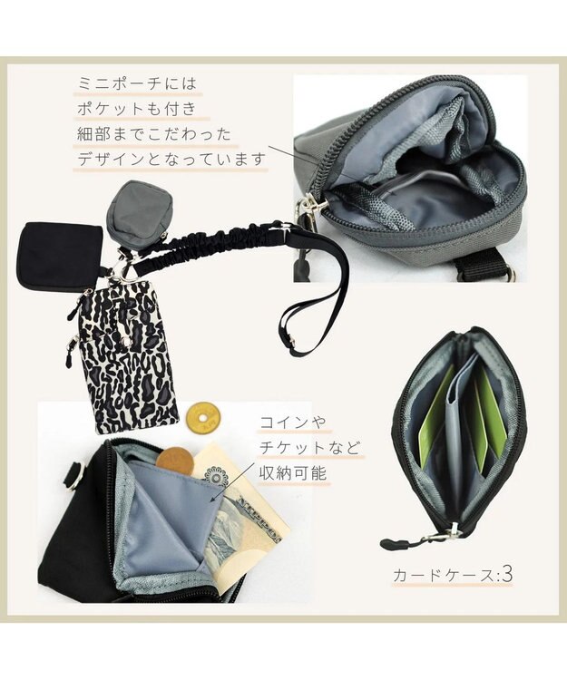 UNBILLION cachecache バンジーコードナイロンスマホショルダー レオブラック