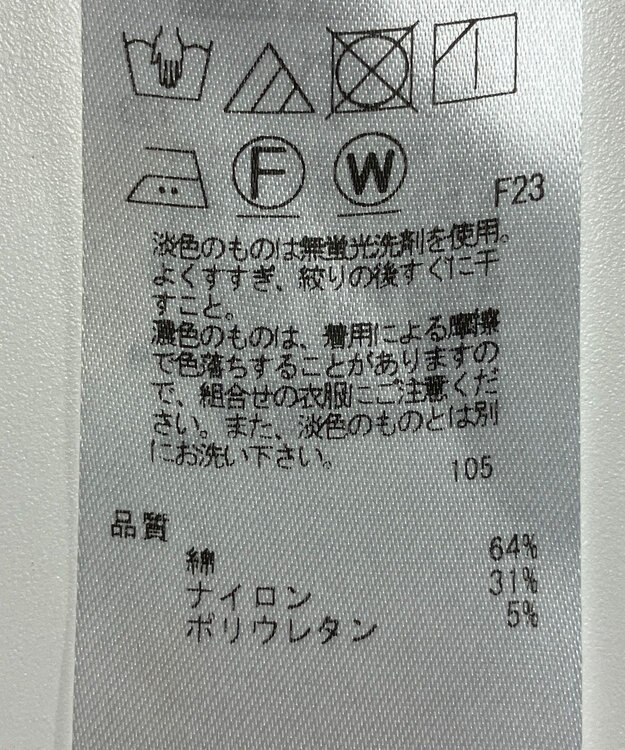 ONWARD Reuse Park 【組曲】ブラウス春夏 ネイビー