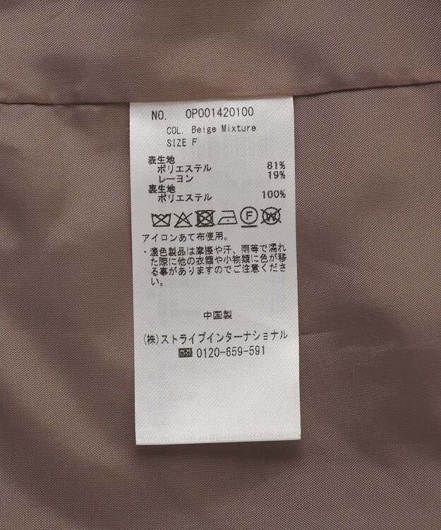 CRAFT STANDARD BOUTIQUE ＜セレモニー＞ダブルテーラードジャケット Beige Mixture