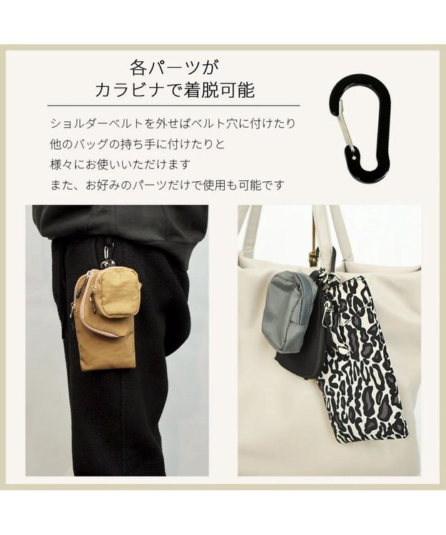 UNBILLION cachecache バンジーコードナイロンスマホショルダー レオブラック