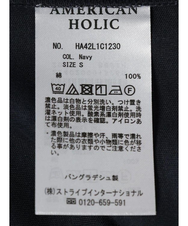 AMERICAN HOLIC ＵＶカット５分袖カットプルオーバー Navy