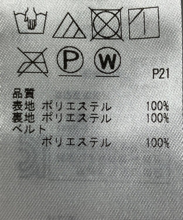 ONWARD Reuse Park 【組曲】ワンピース秋冬 ブラウン