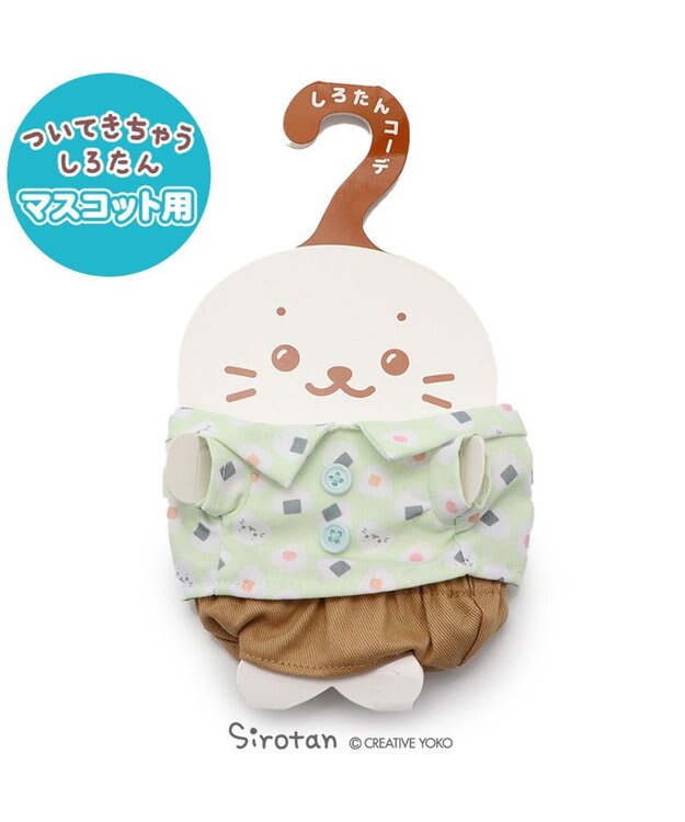 Mother garden しろたん ついてきちゃうしろたん マスコット 着せ替え服  《おにぎりシャツ》 -