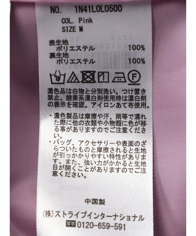 earth music&ecology アシメラッフルヘムスカート Pink