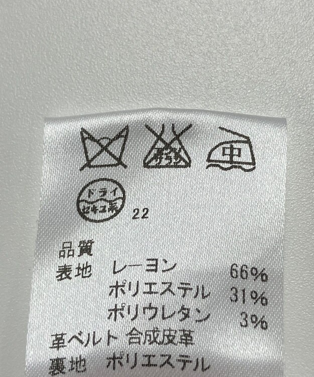 ONWARD Reuse Park 【J.PRESS】スカート秋冬 ネイビー