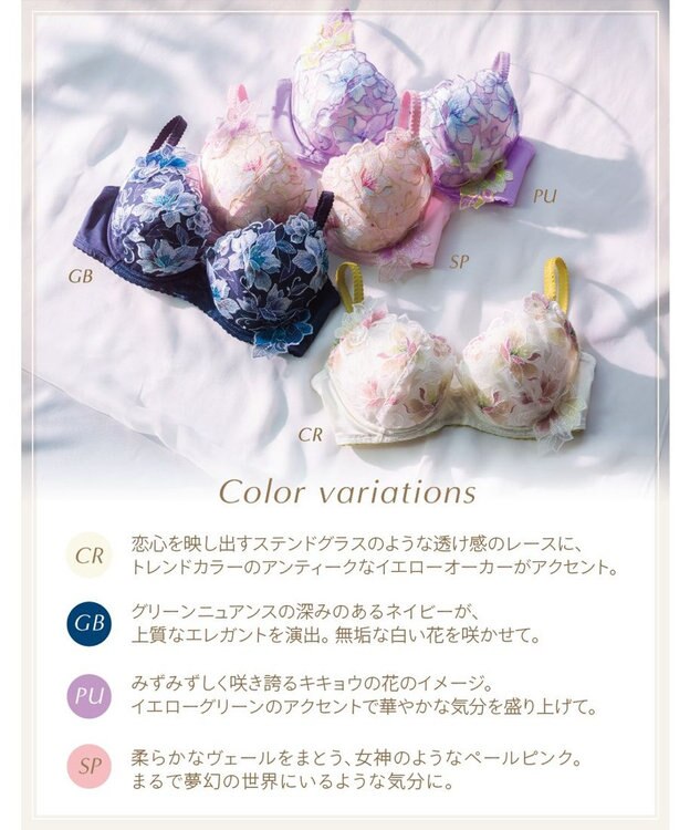 Wing ブラジャー Wing Lesiage 脇すっきりの着やせシルエット 背中すっきり 【2860シリーズ】 ブラ PB2861 ウイング／ワコール クリーム