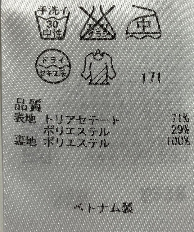 ONWARD Reuse Park 【23区】ワンピース春夏 ネイビー