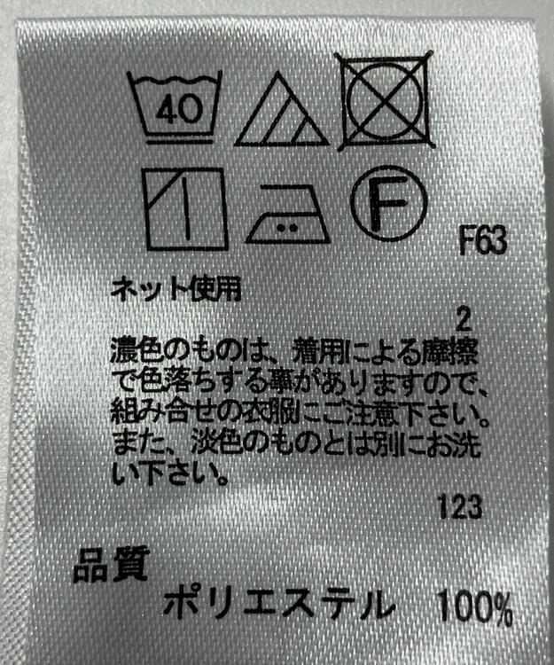 ONWARD Reuse Park 【any SiS】カットソー春夏 ホワイト