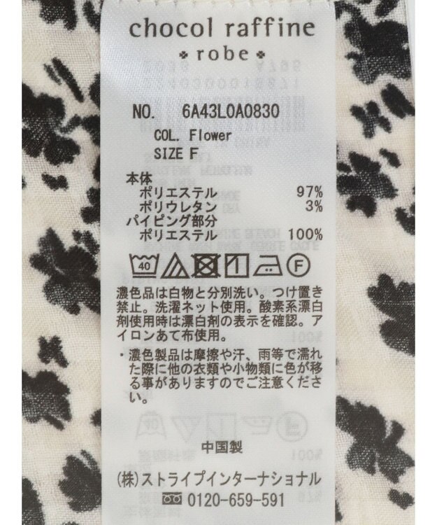 Green Parks アソートバタフライスリーブブラウス Flower