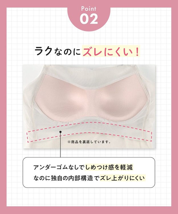 Wing ジュニア ブラトップ ラクなのにズレにくい 【STEP3～AFTER STEP】 中学生 高校生 【シンクロブラトップ】 キャミソール RL5600 ウイング／ワコール ブラック