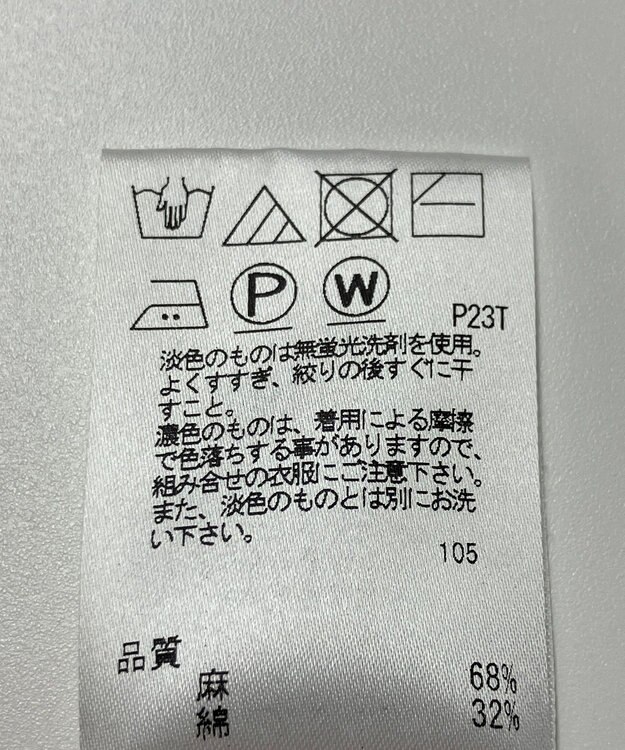 ONWARD Reuse Park 【J.PRESS】ニット春夏 ベージュ