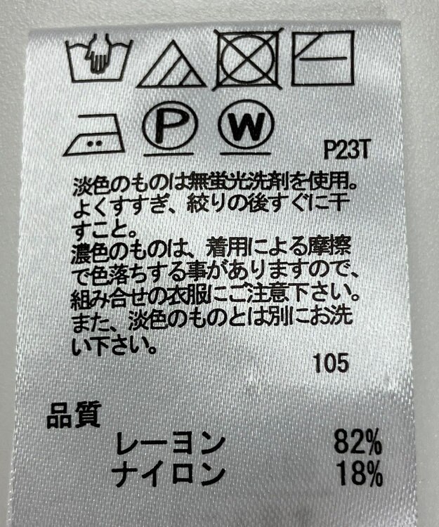 ONWARD Reuse Park 【any SiS】ニット春夏 ピンク