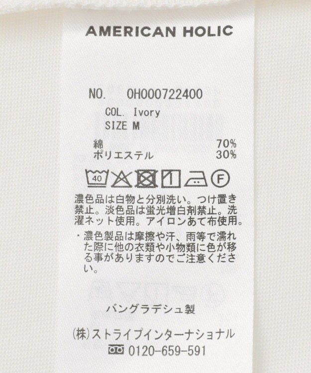 AMERICAN HOLIC 接触冷感バックタックプルオーバー Ivory